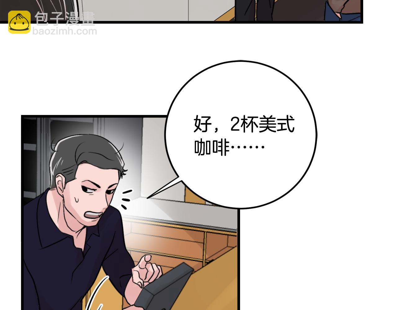 第14话 他的事就是我的事88