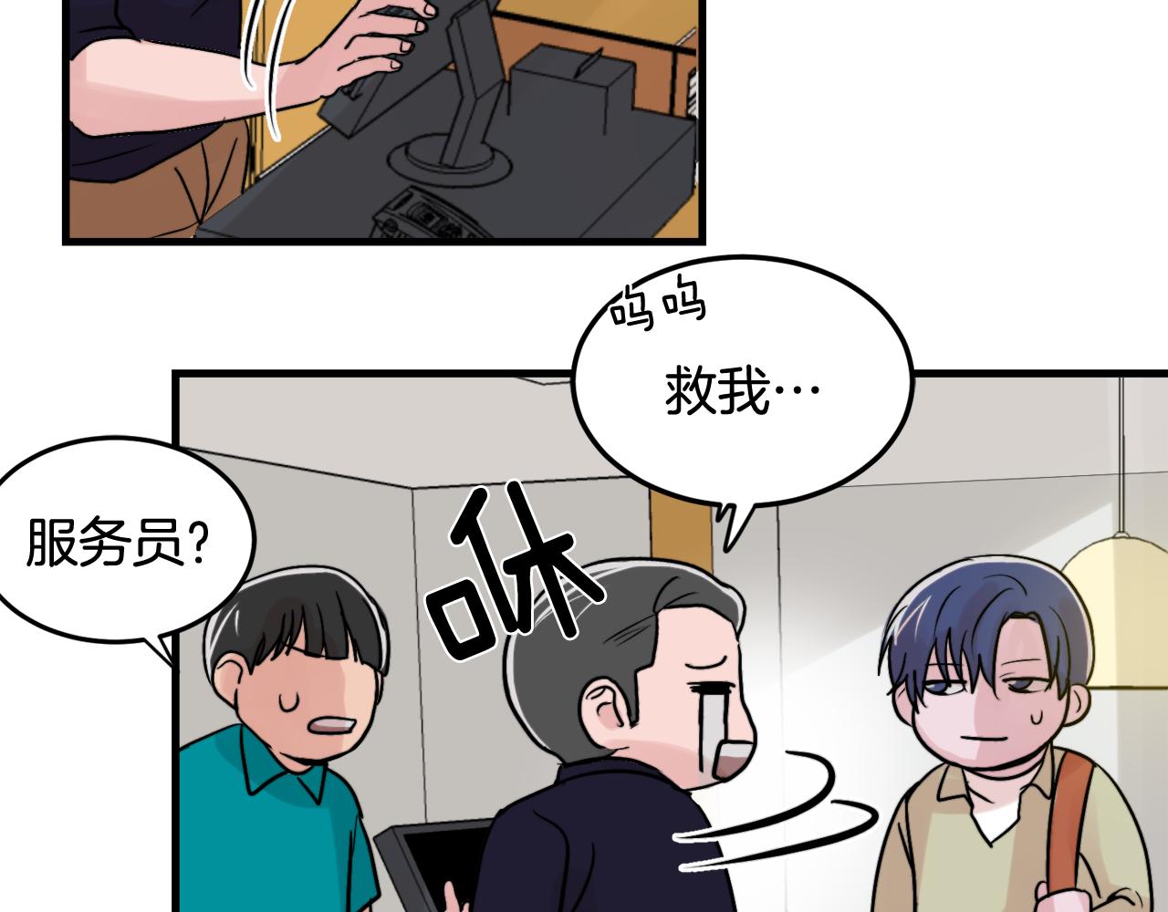 第14话 他的事就是我的事89