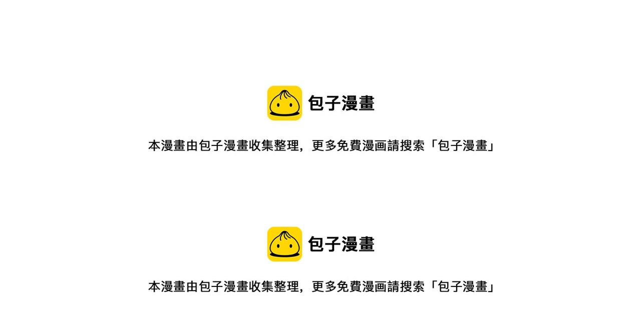 第14话 他的事就是我的事92