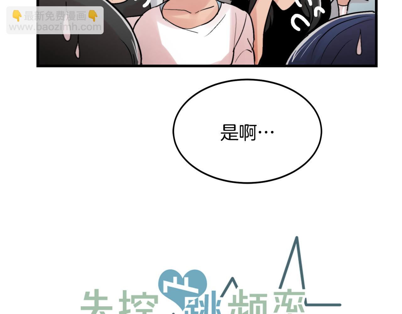第15话 过去的事10