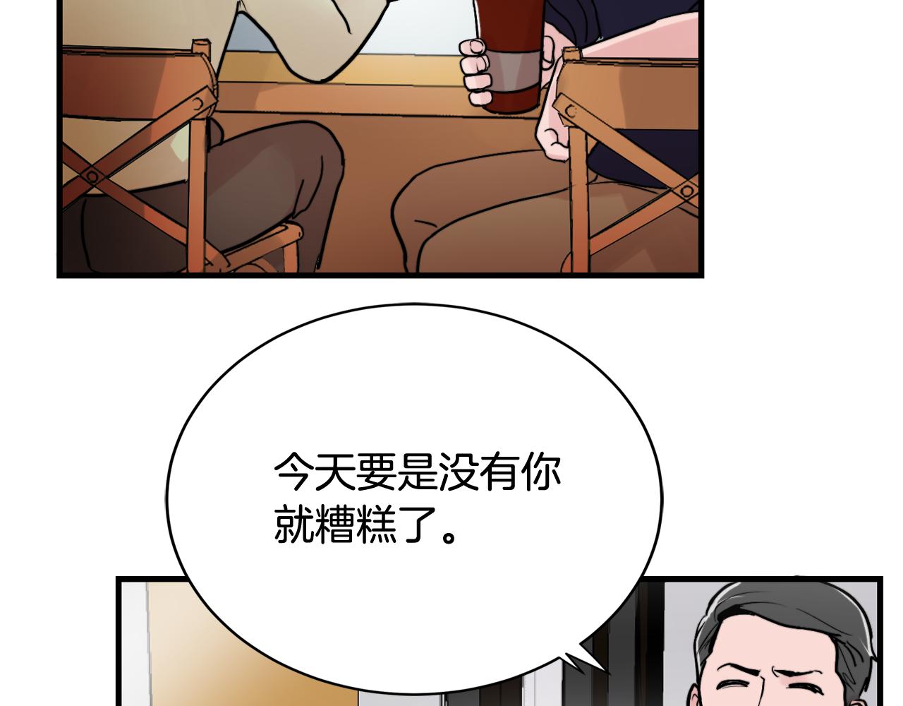 第15话 过去的事17