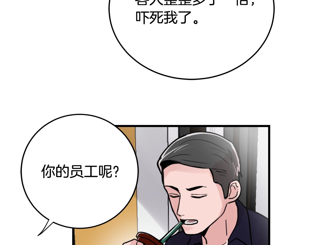 第15话 过去的事20