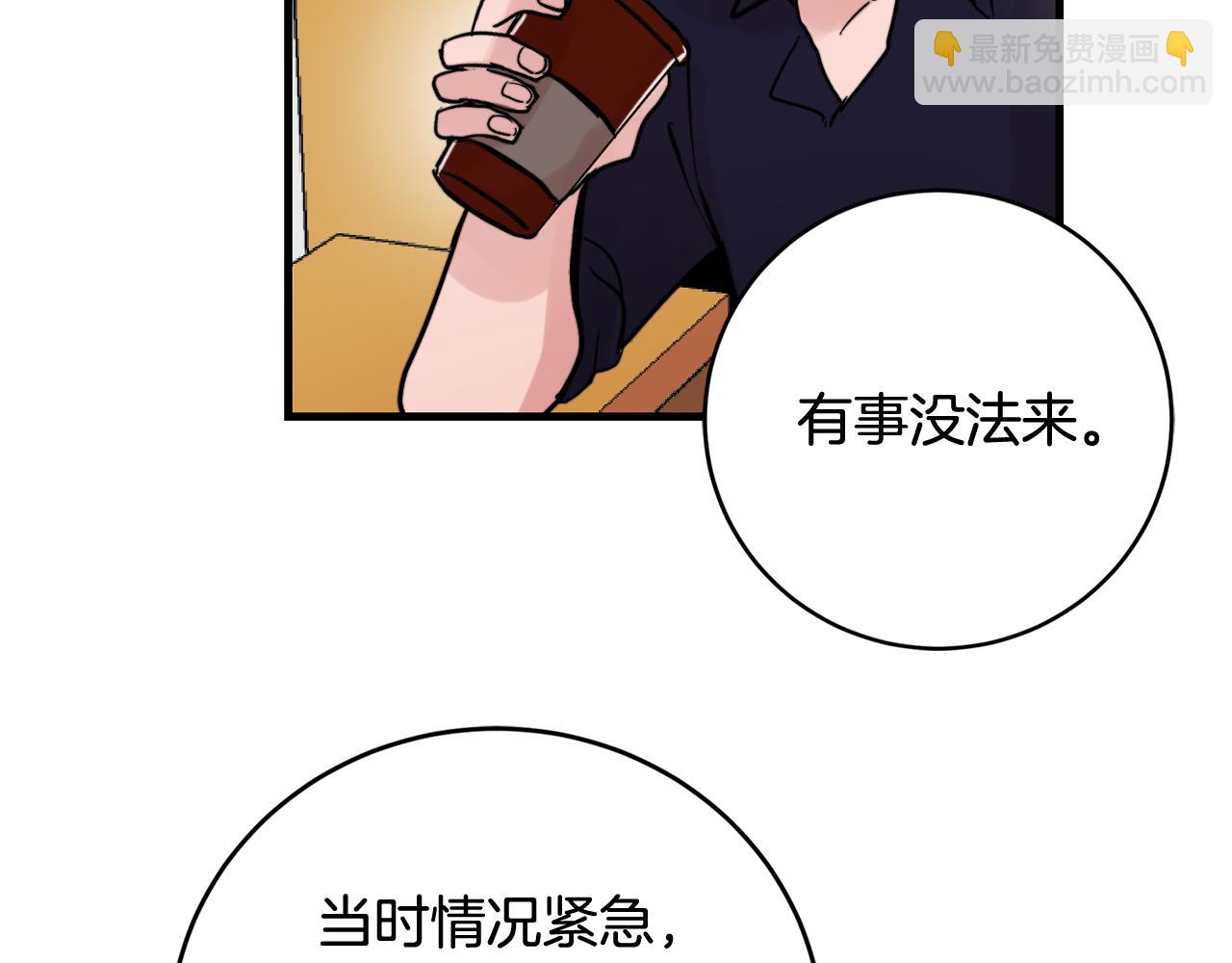 第15话 过去的事21