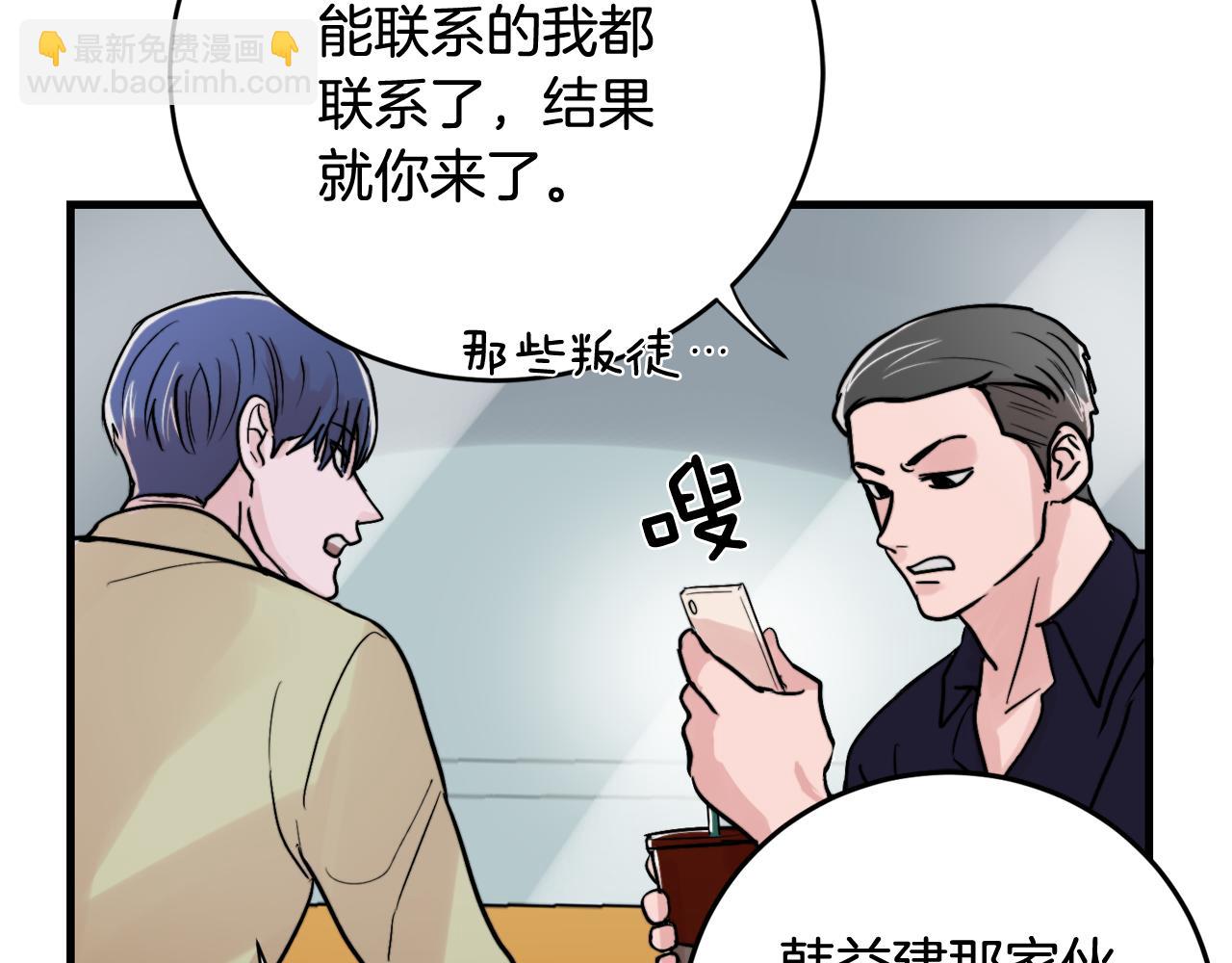 第15话 过去的事22
