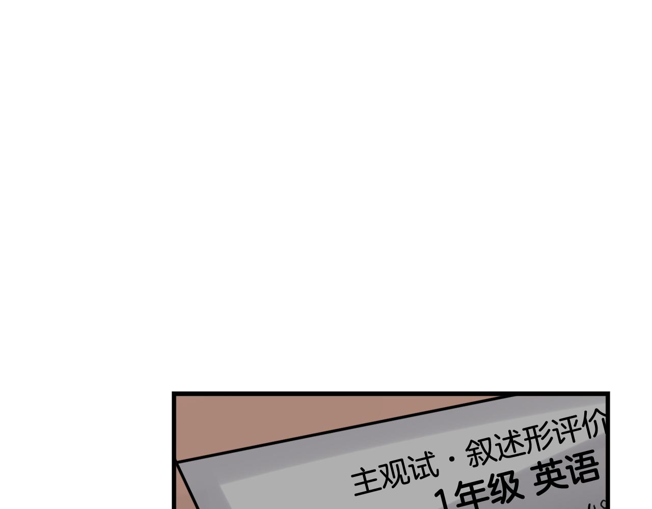 第15话 过去的事24