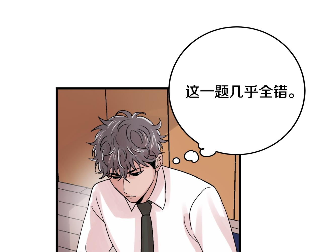 第15话 过去的事26