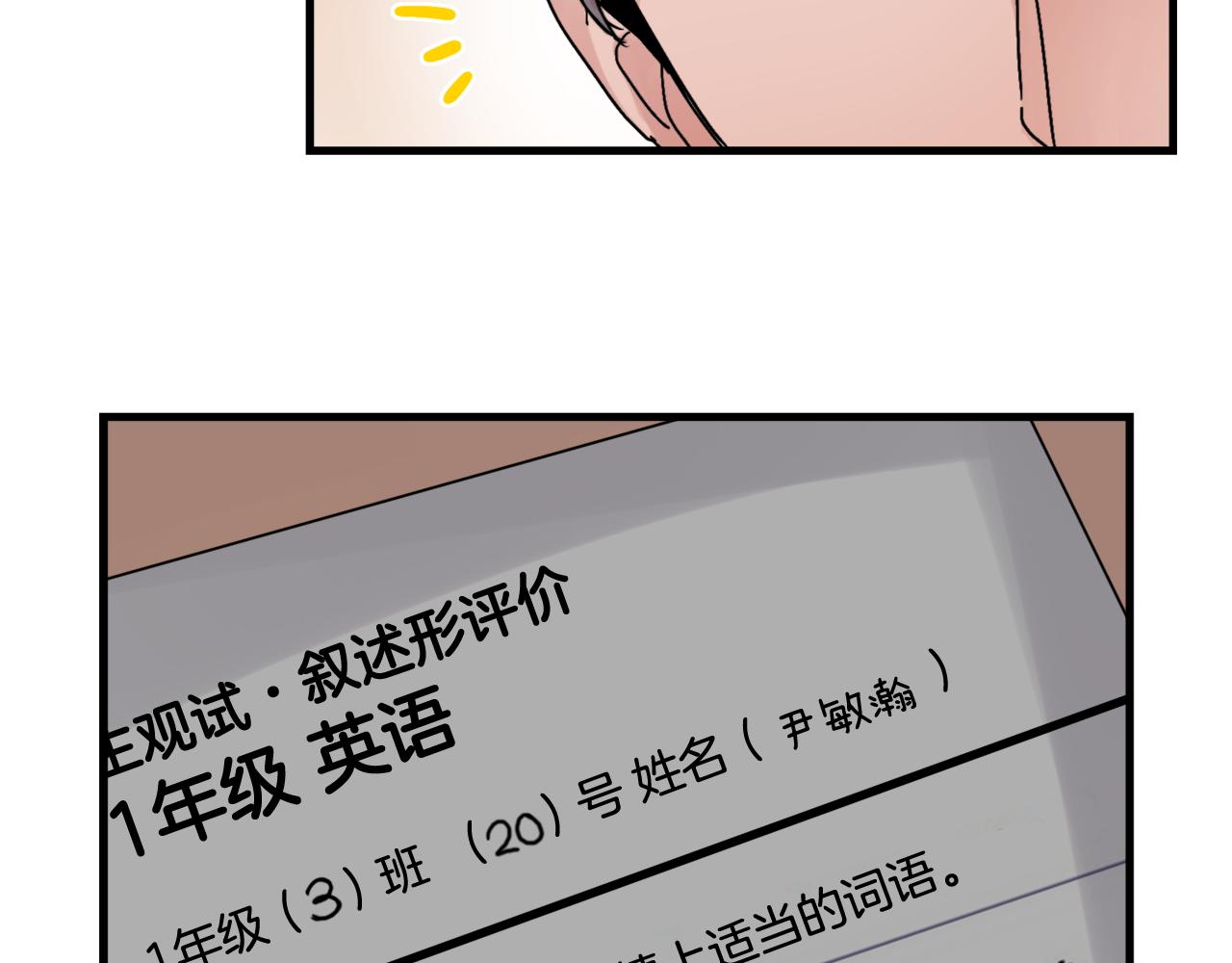 第15话 过去的事28