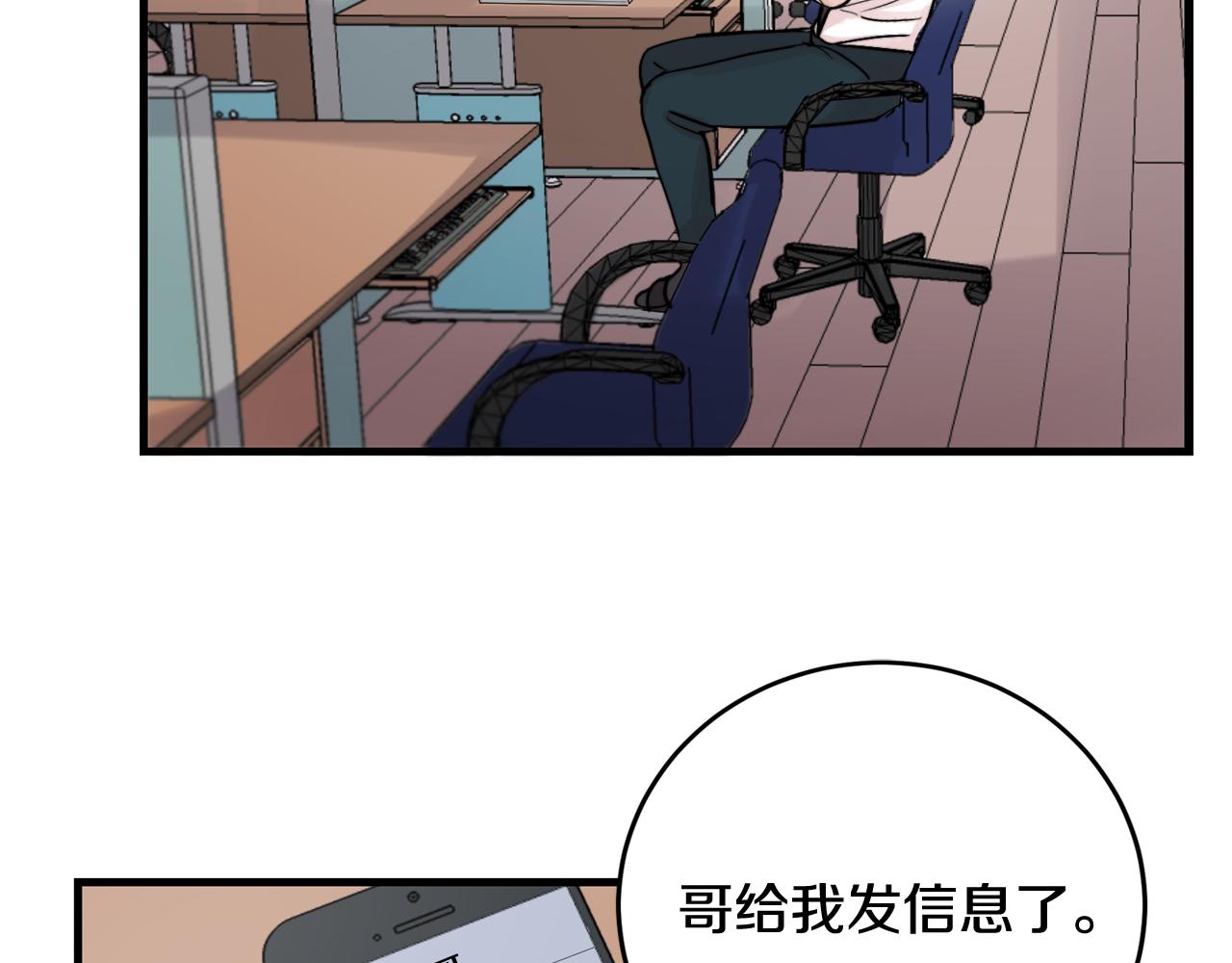 第15话 过去的事34