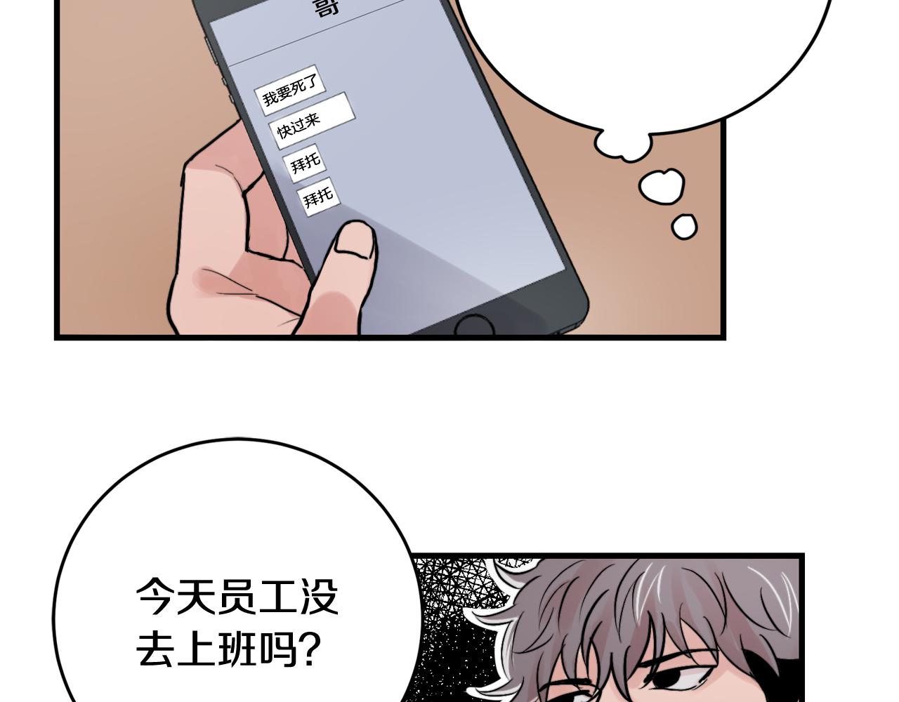 第15话 过去的事35