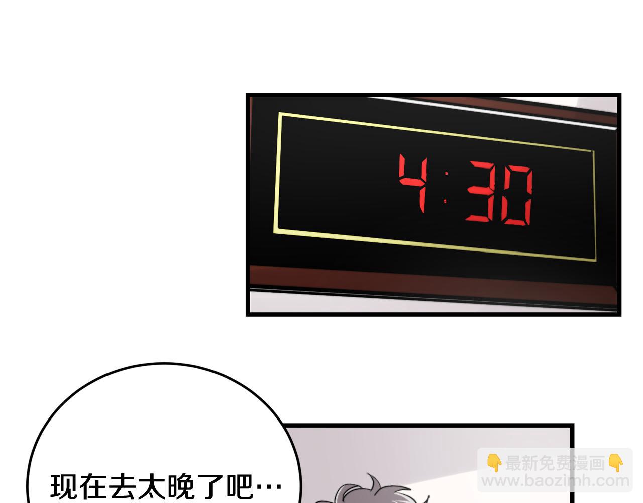 第15话 过去的事38