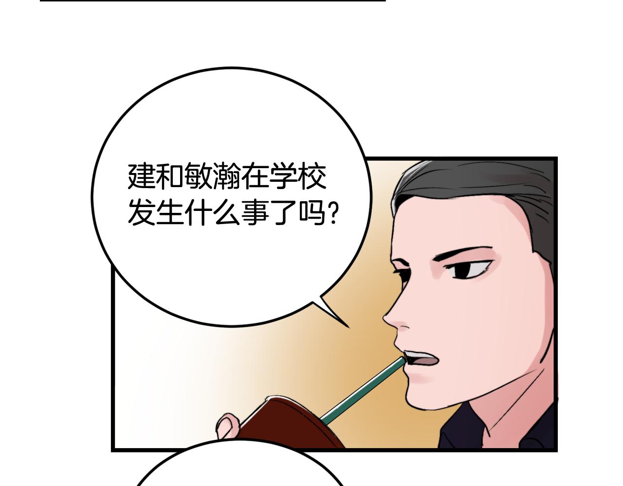 第15话 过去的事42