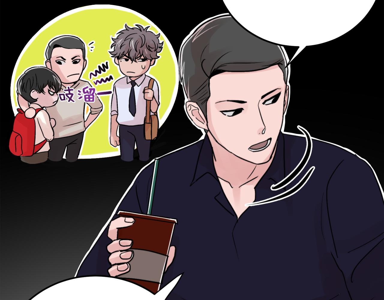 第15话 过去的事44