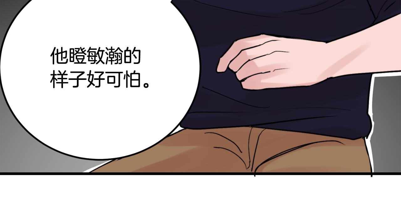 第15话 过去的事45