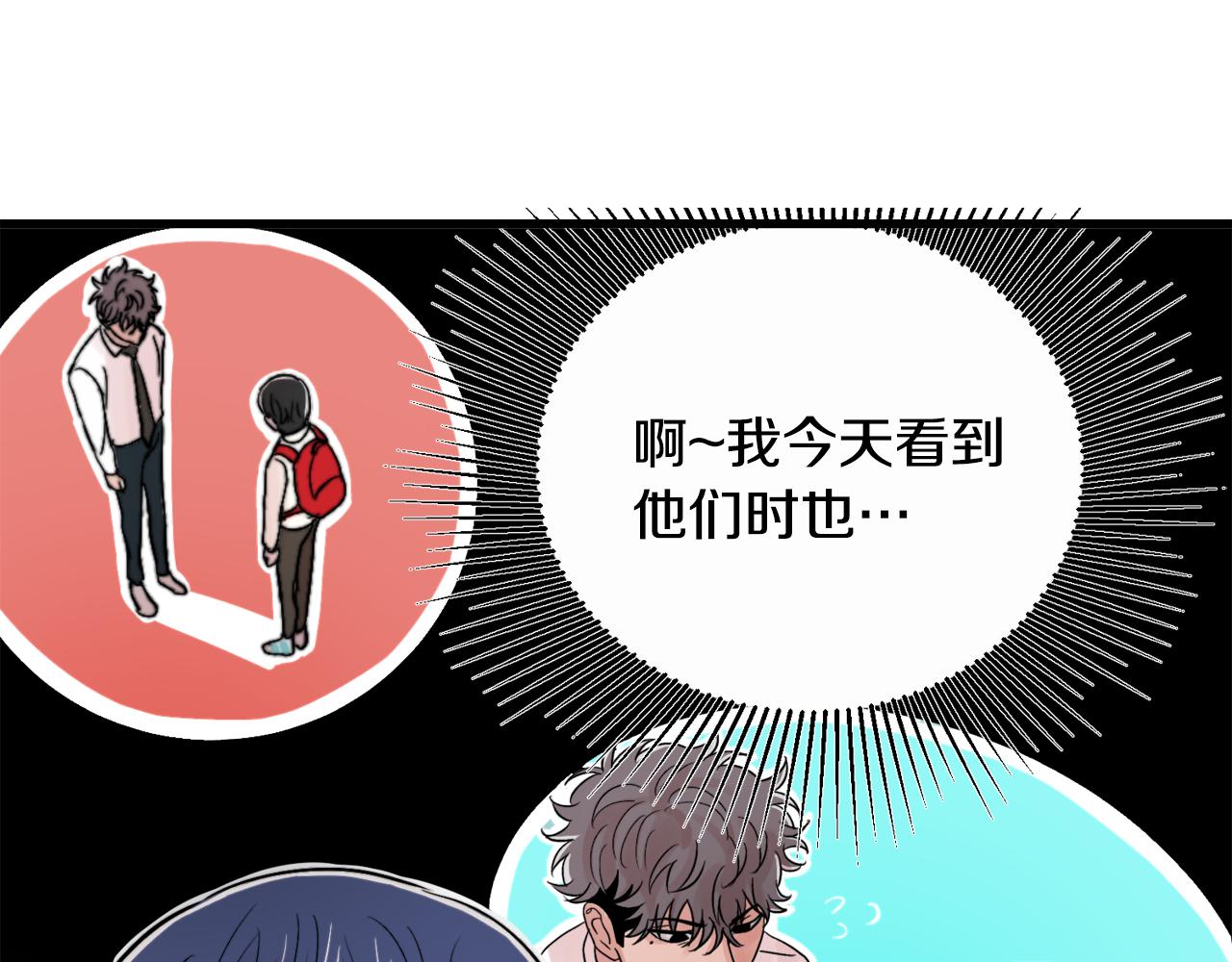 第15话 过去的事46