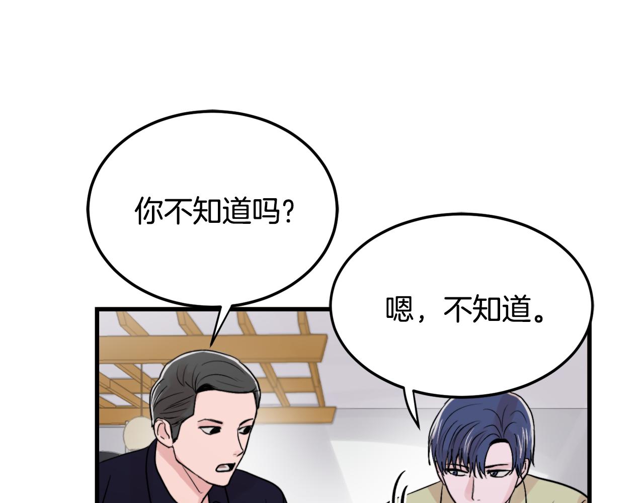 第15话 过去的事48