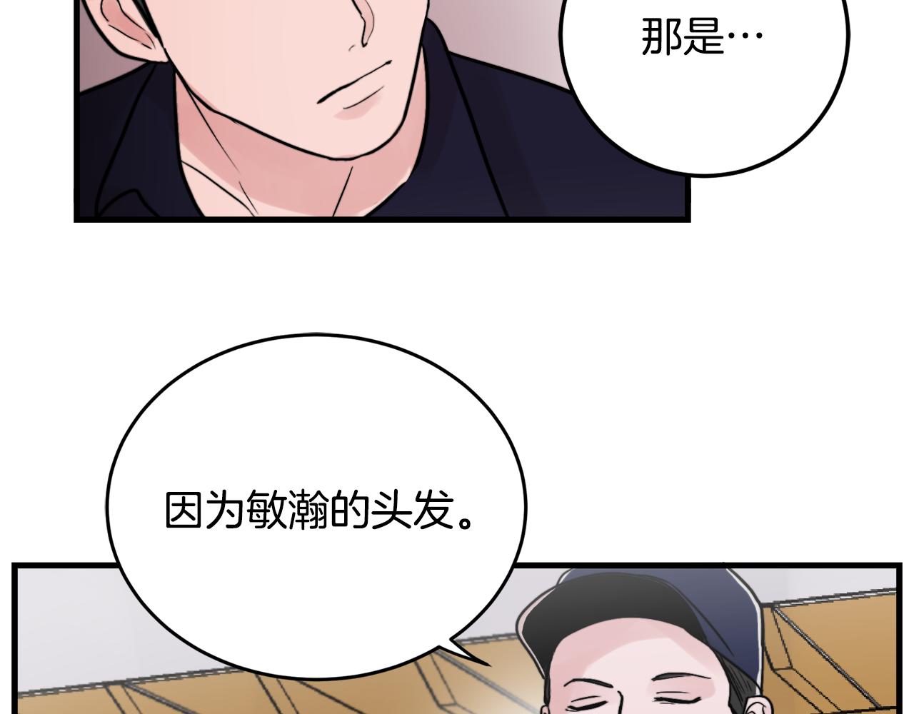 第15话 过去的事55