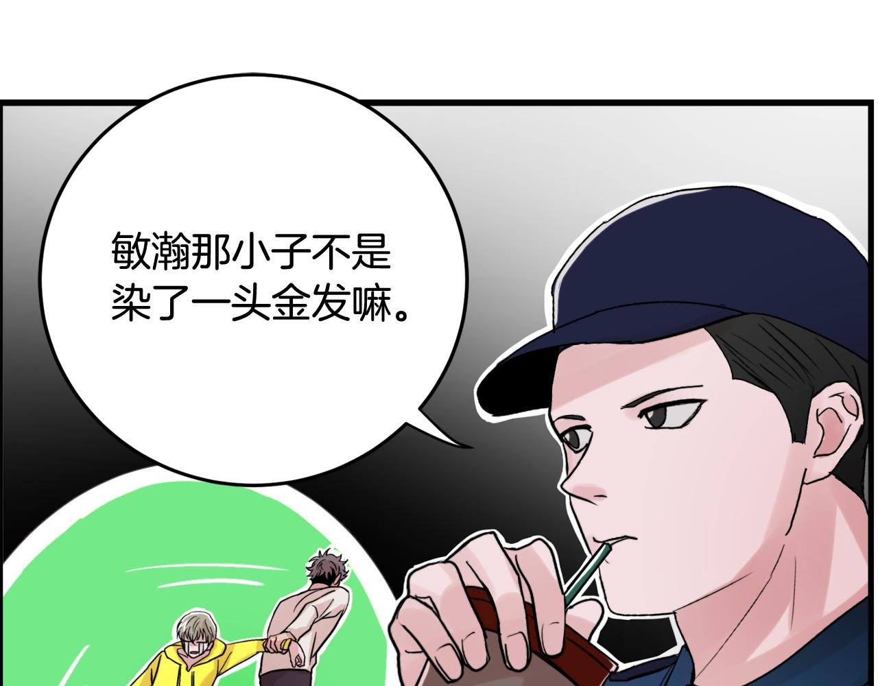 第15话 过去的事59