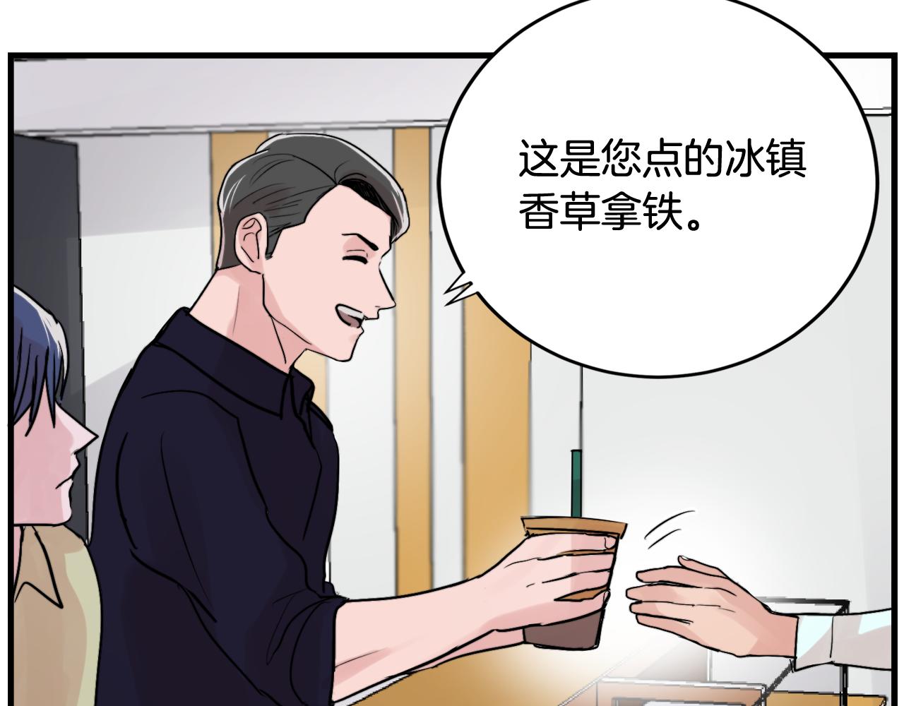 第15话 过去的事6