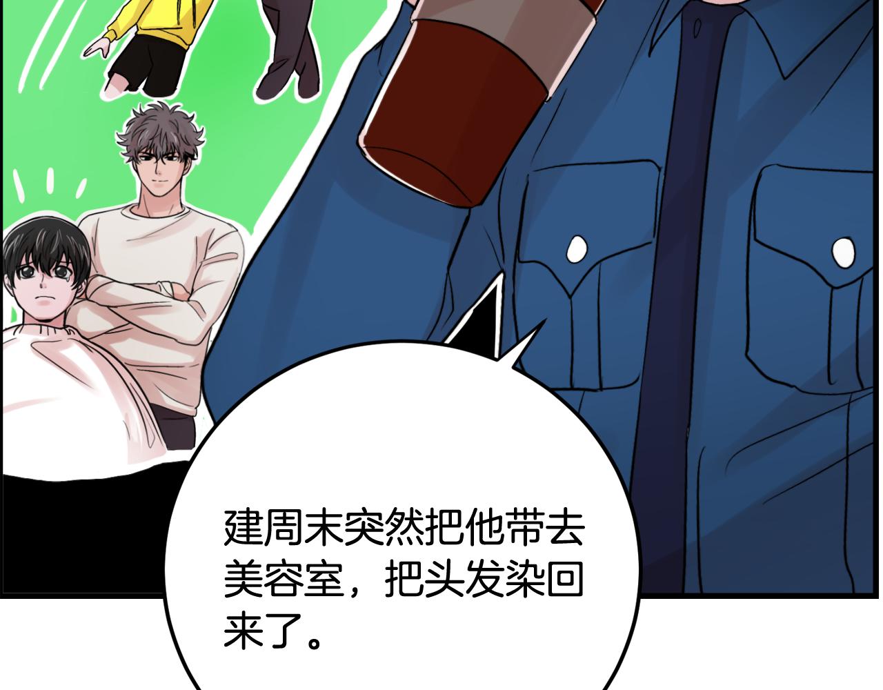 第15话 过去的事60