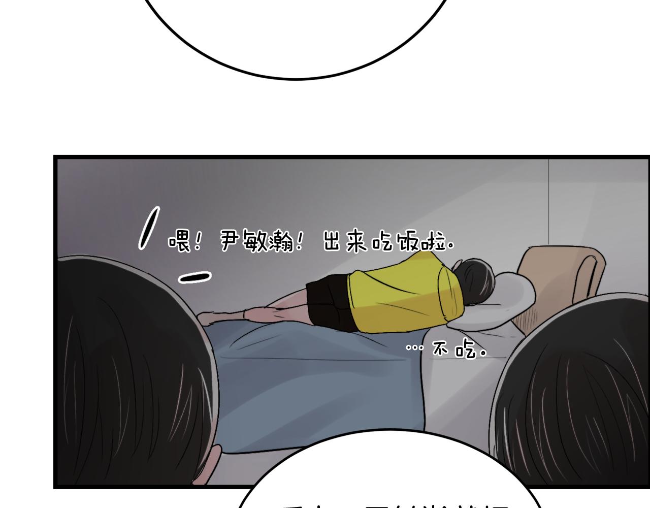 第15话 过去的事61