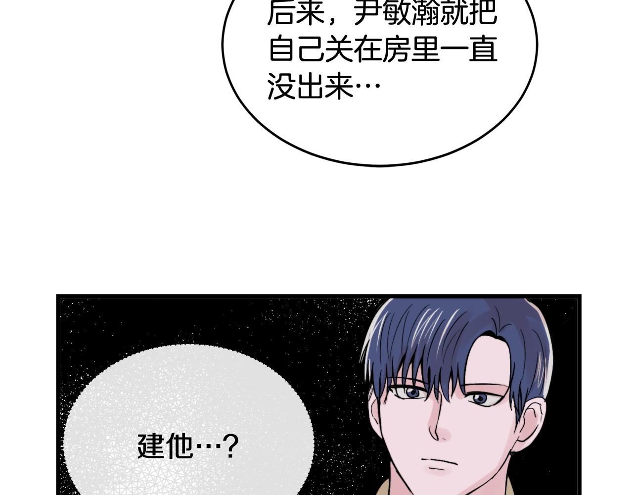 第15话 过去的事62