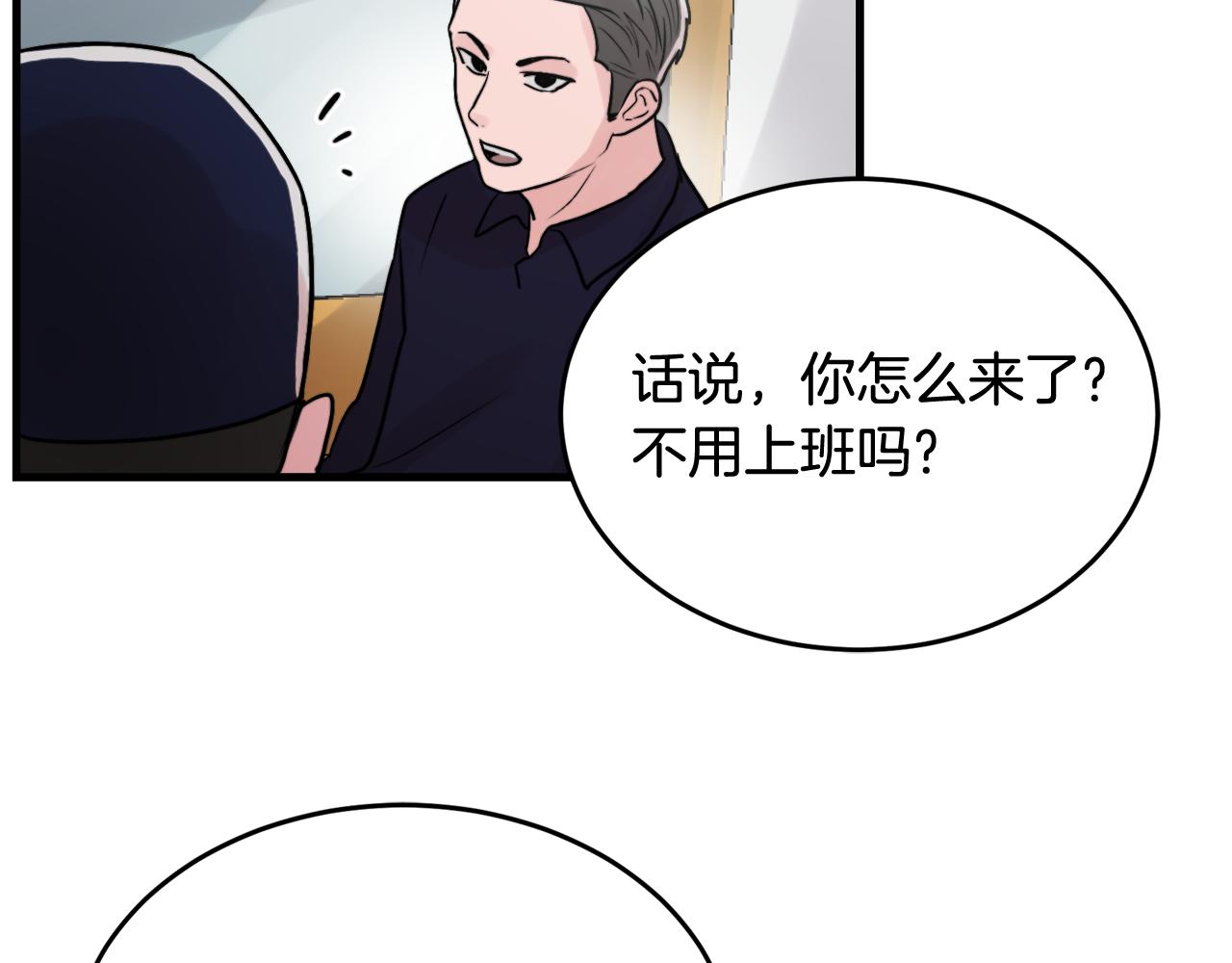 第15话 过去的事64