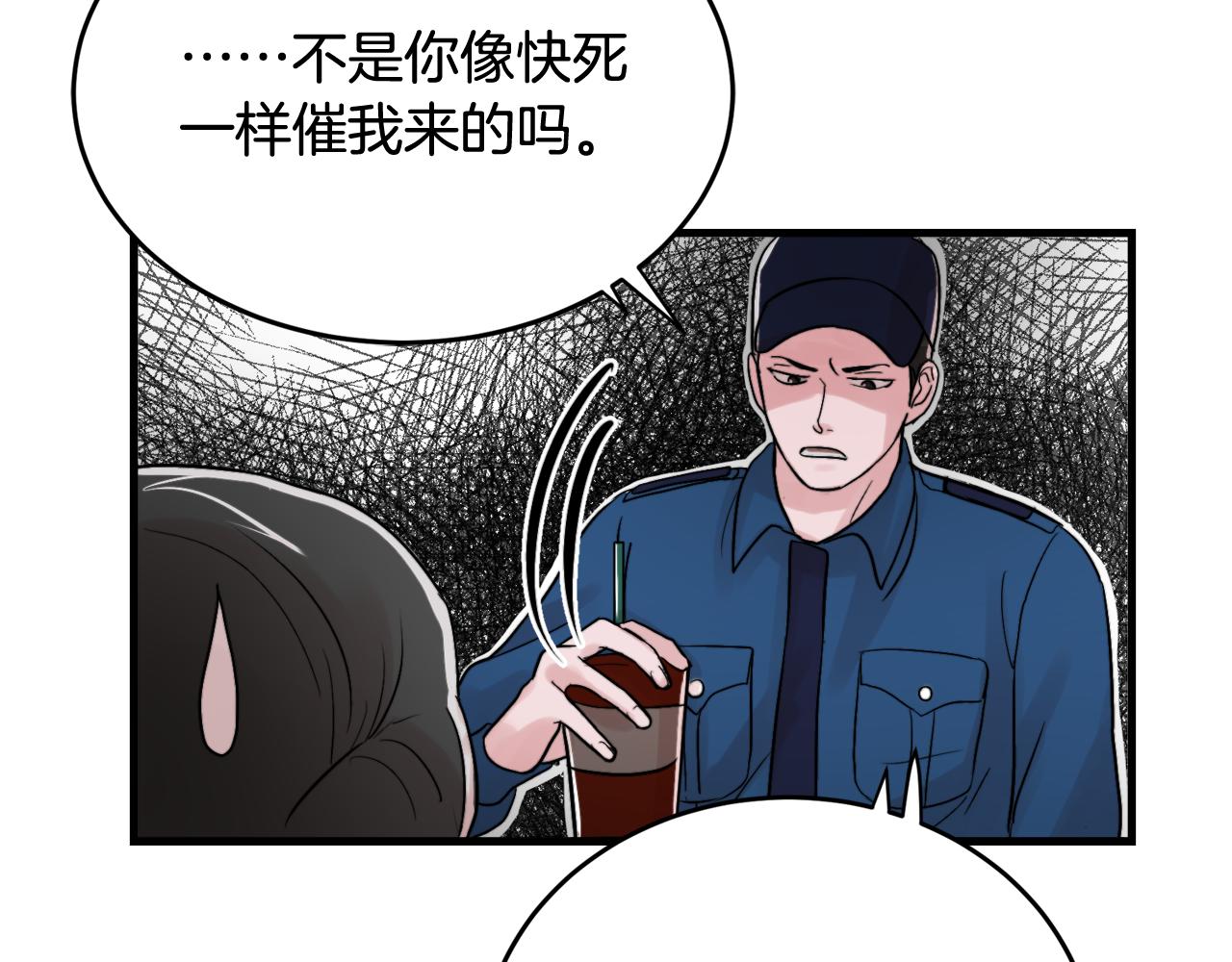 第15话 过去的事65