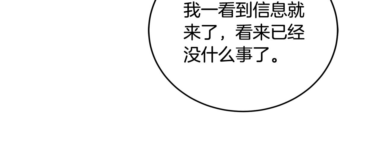 第15话 过去的事66