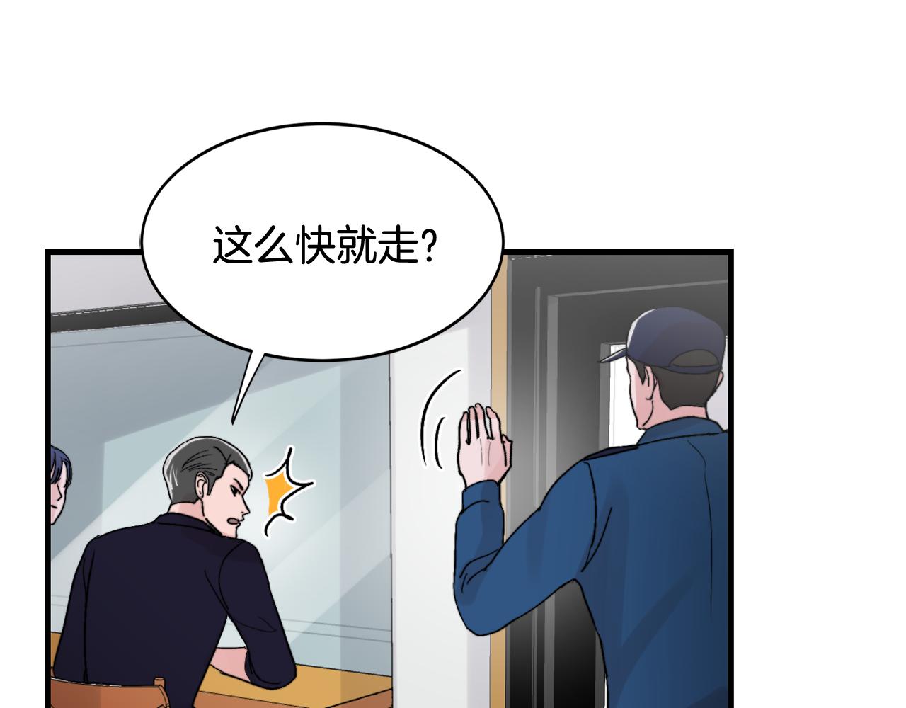 第15话 过去的事67