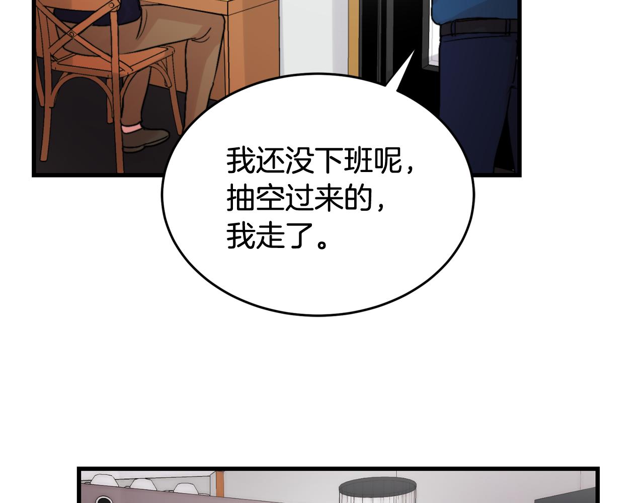 第15话 过去的事68