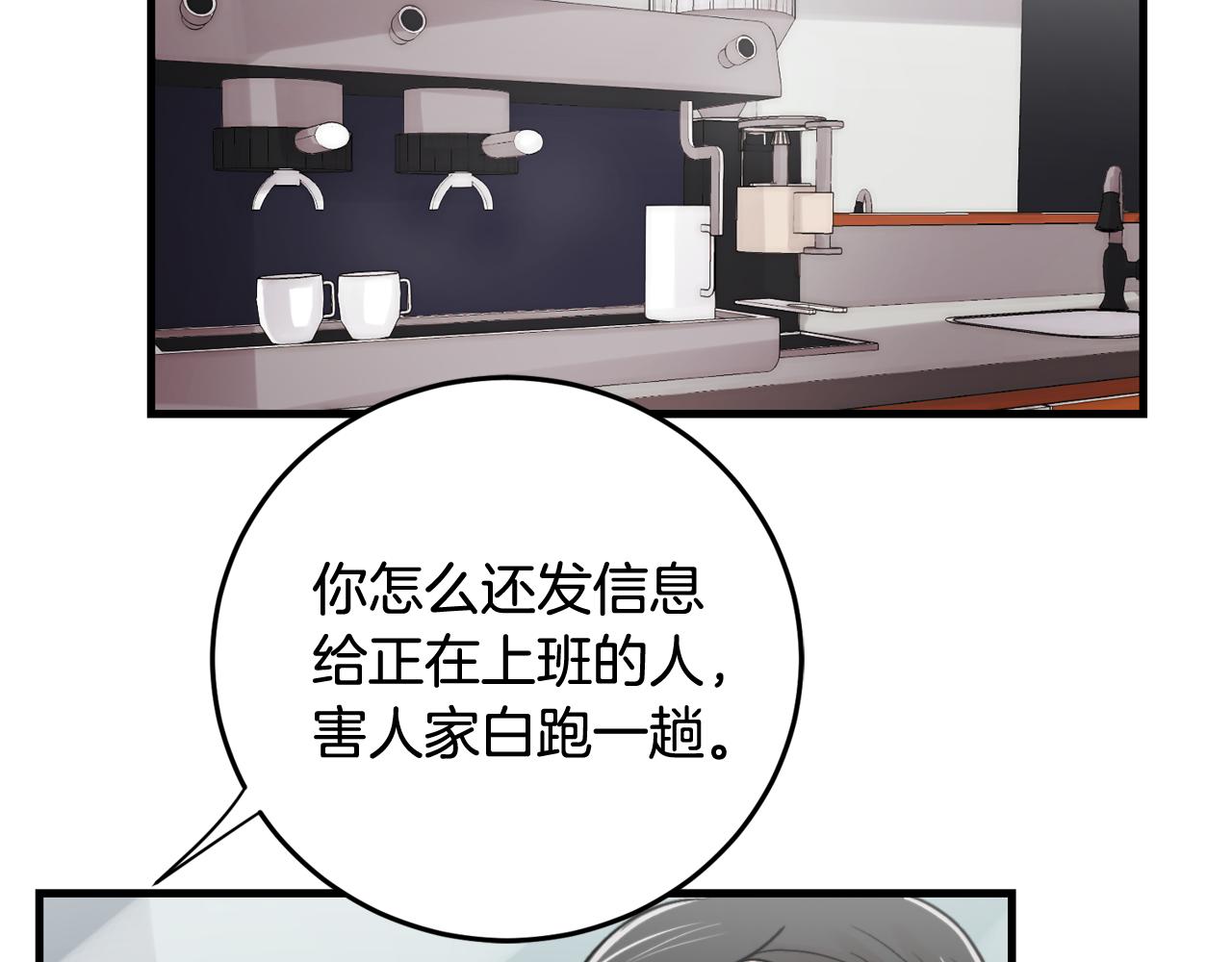 第15话 过去的事69
