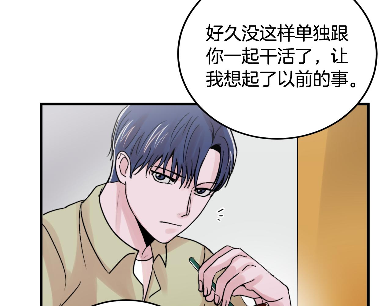 第15话 过去的事71