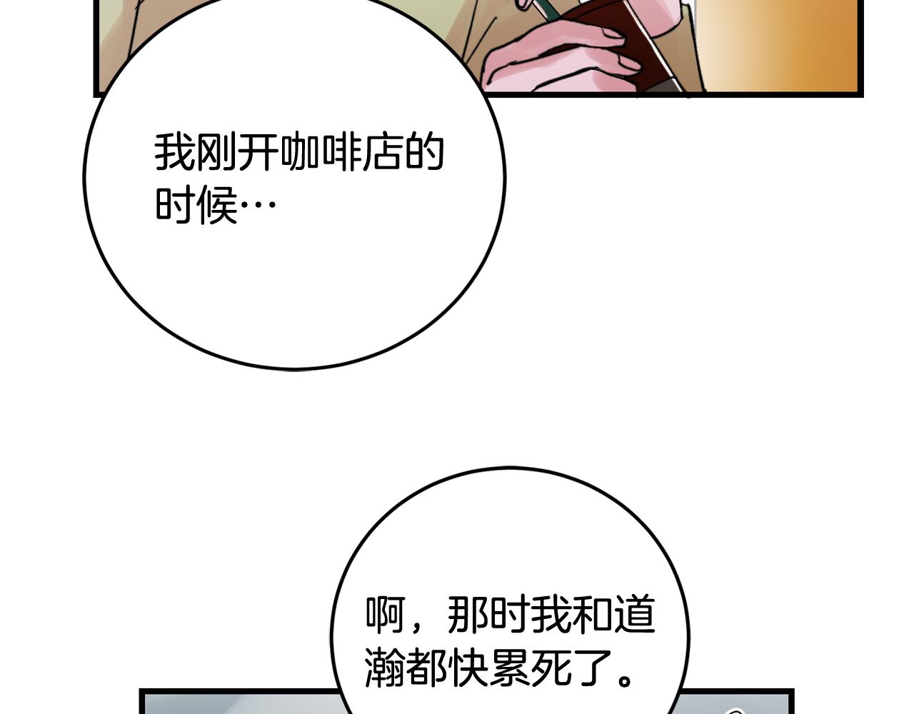 第15话 过去的事72
