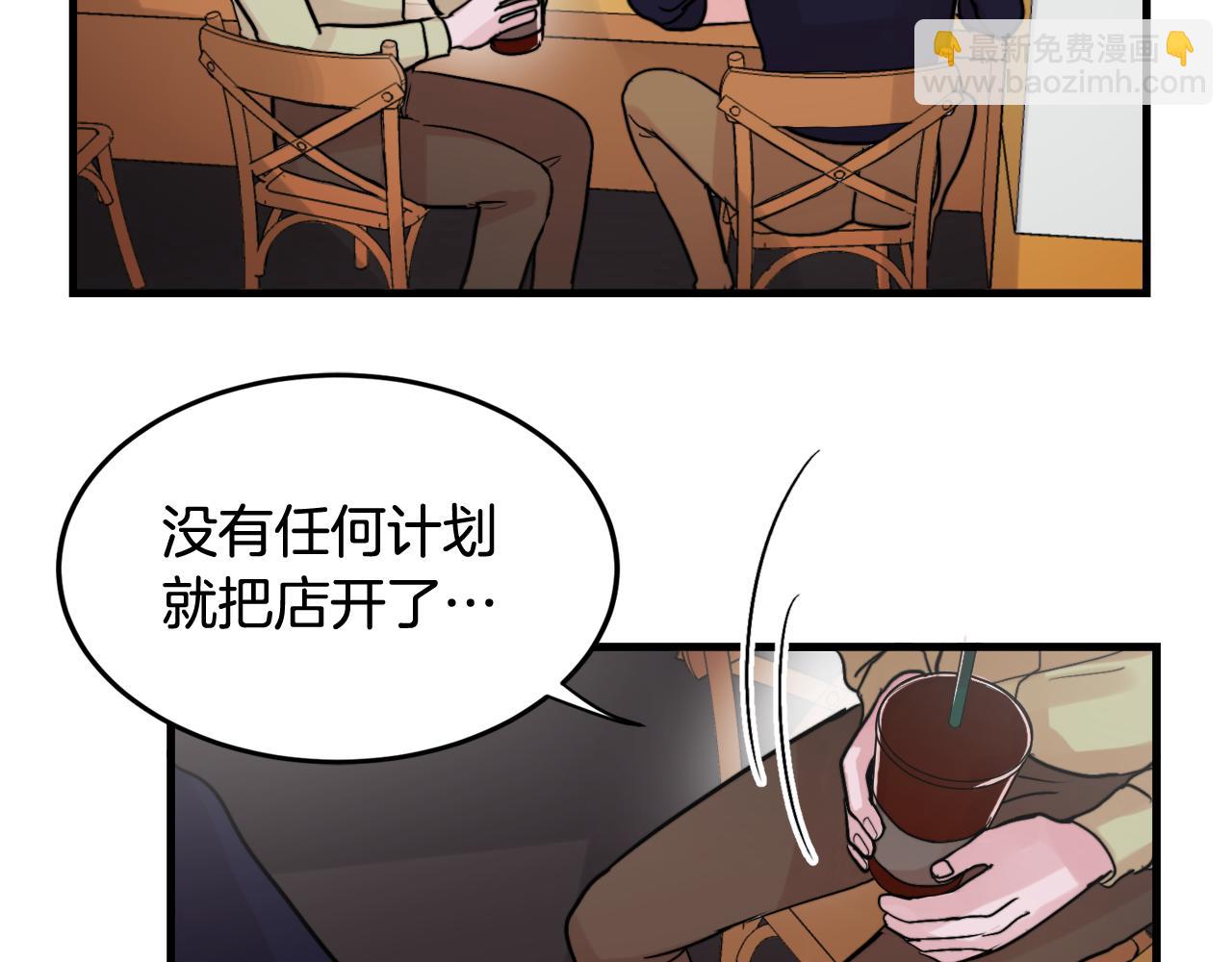 第15话 过去的事75