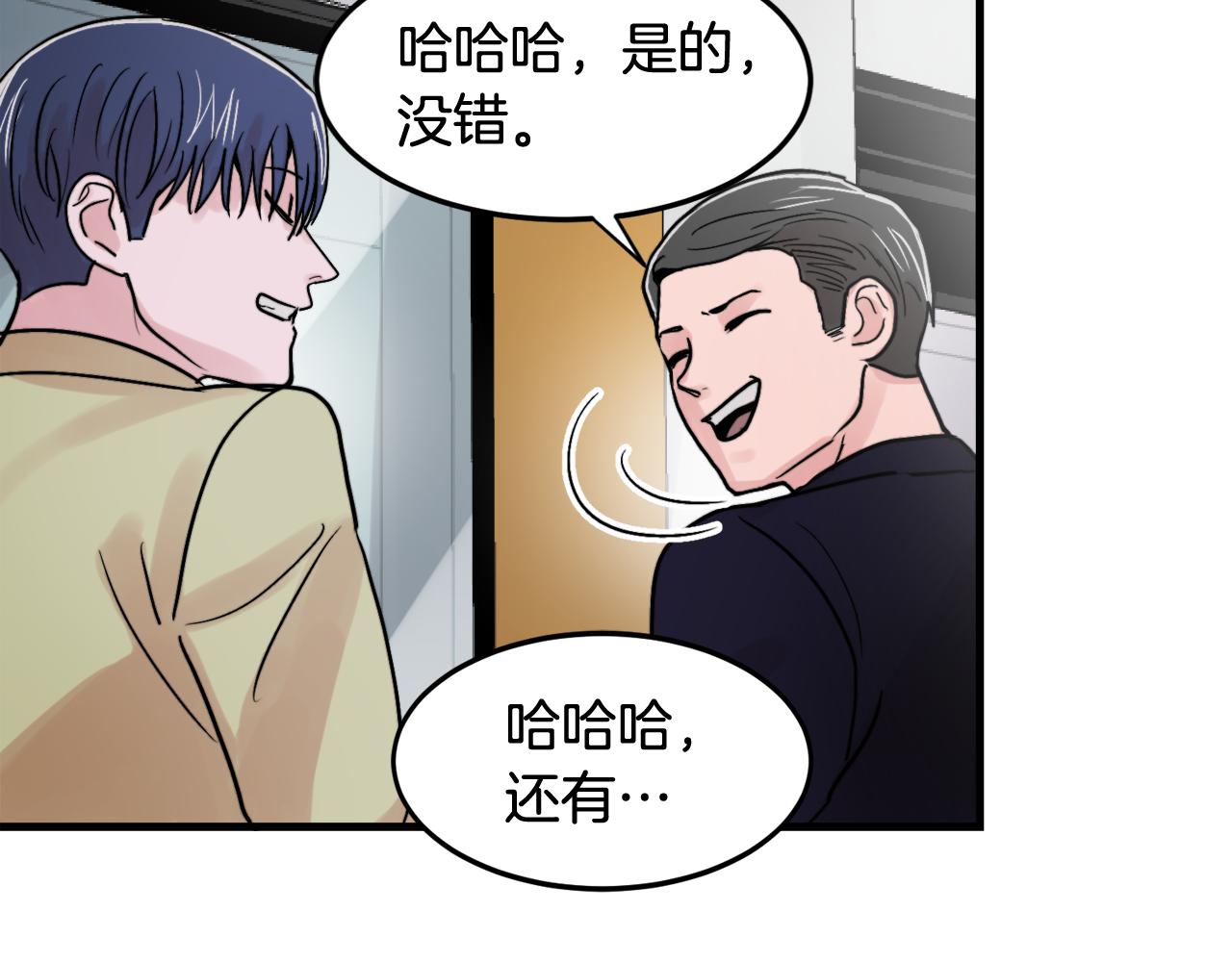 第15话 过去的事77