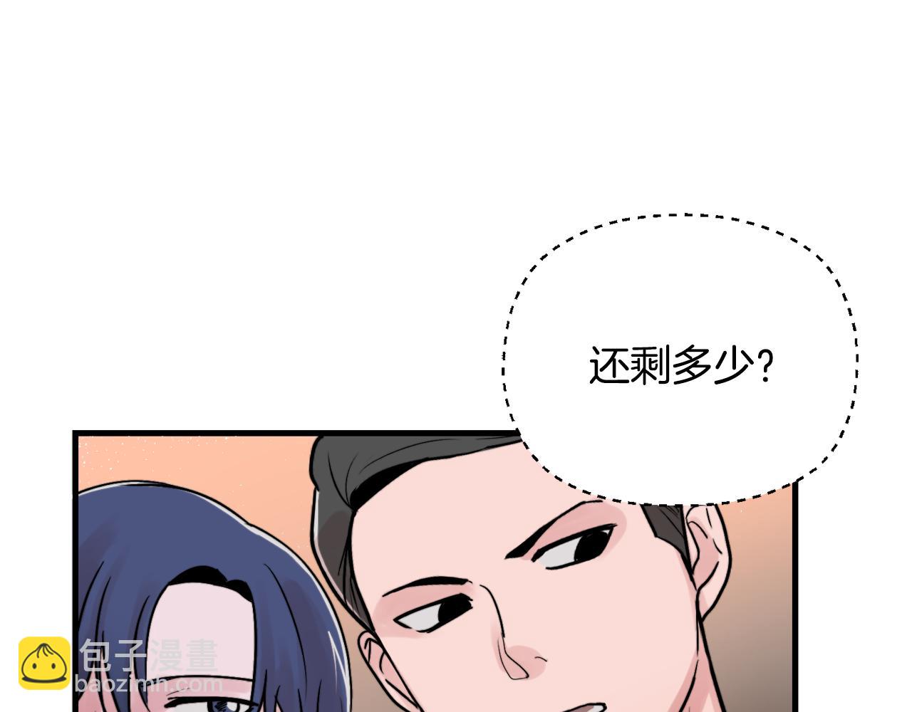 第15话 过去的事8