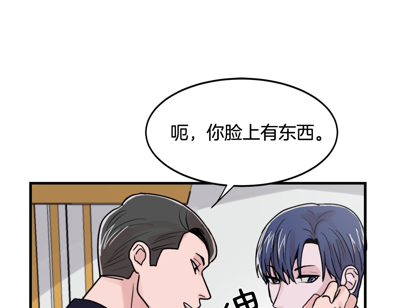 第15话 过去的事82