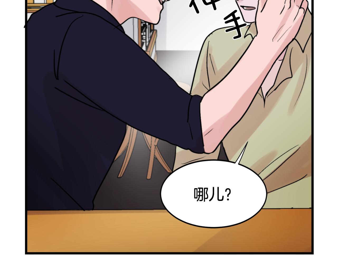 第15话 过去的事83