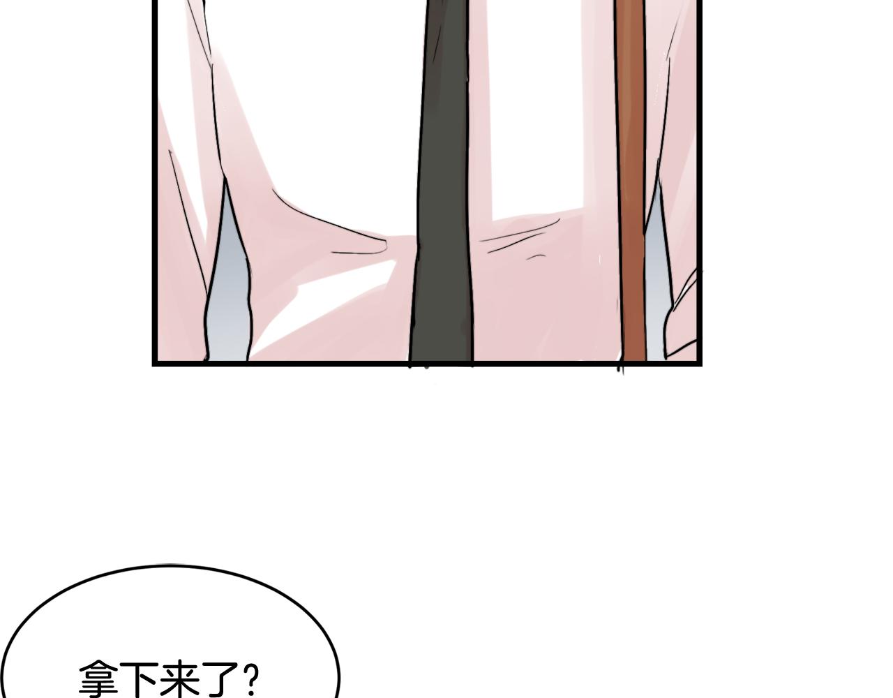 第15话 过去的事85