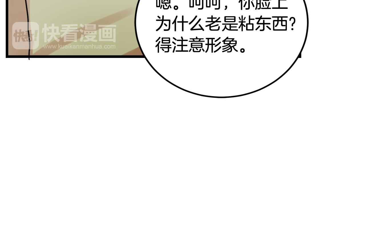 第15话 过去的事87
