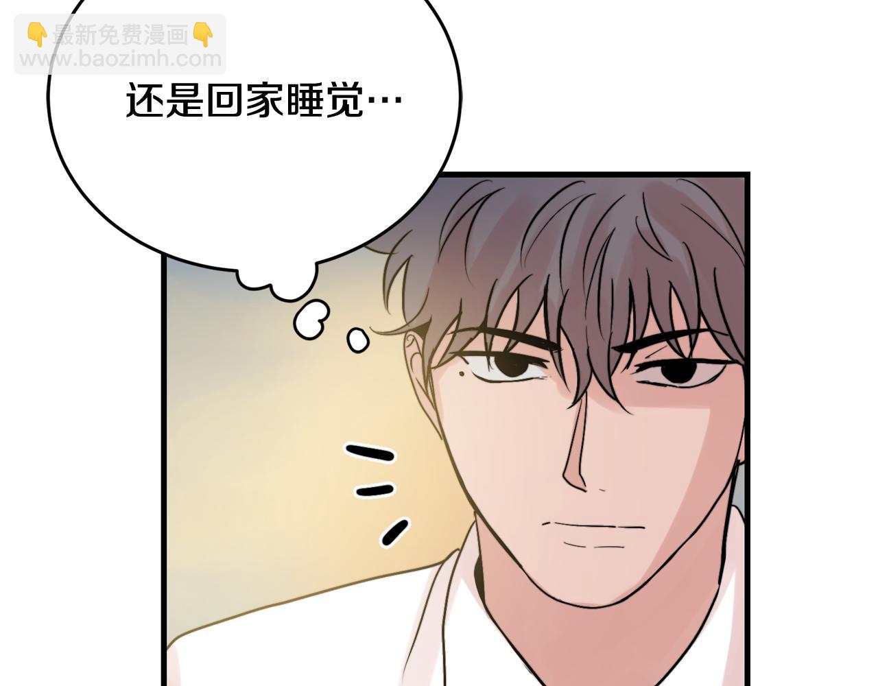第16话 只是朋友？11