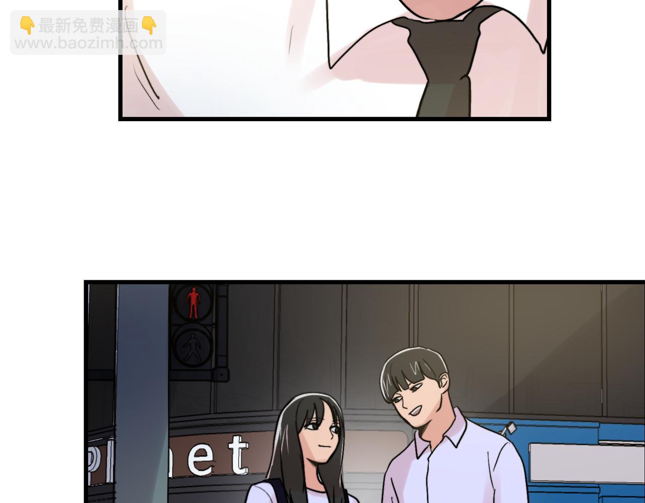 第16话 只是朋友？12