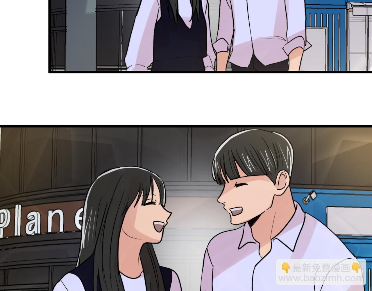 第16话 只是朋友？13