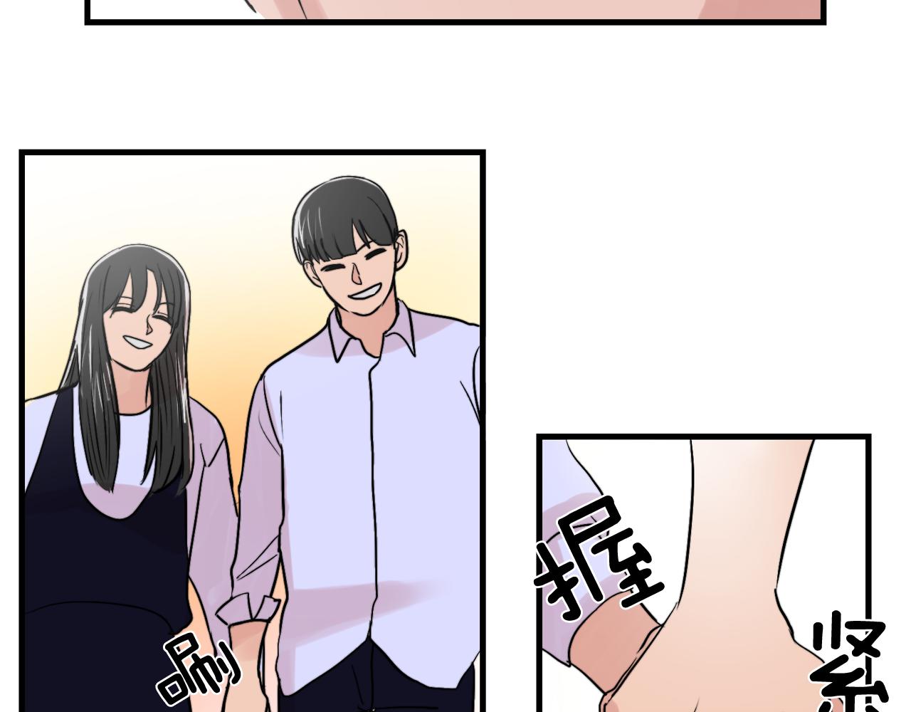 第16话 只是朋友？15