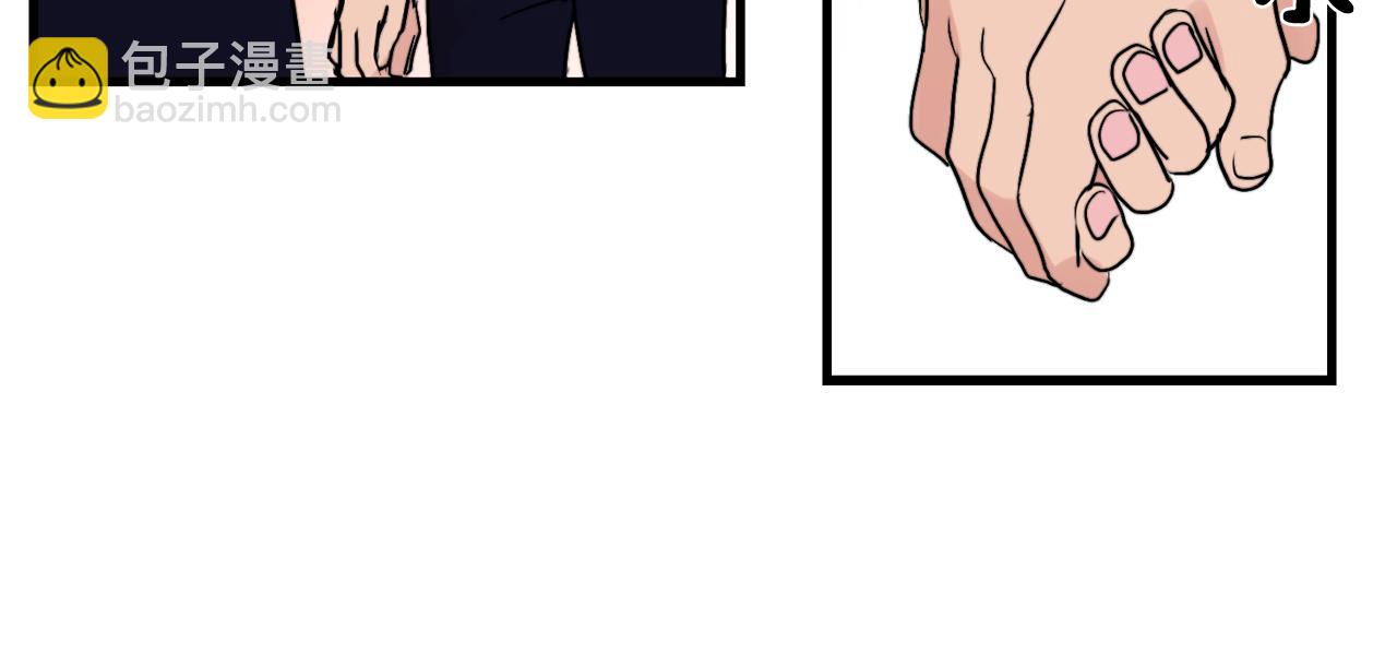第16话 只是朋友？16
