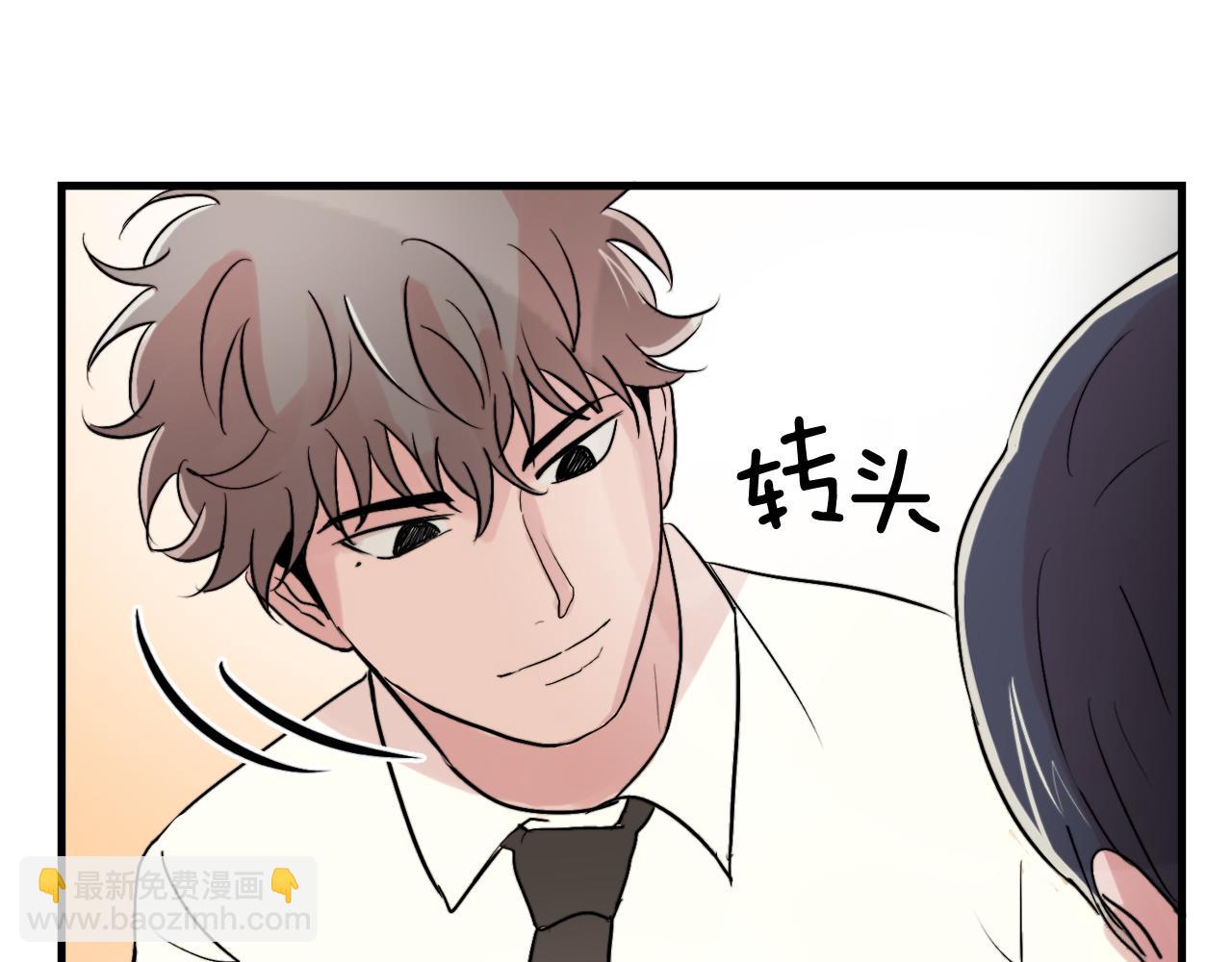 第16话 只是朋友？19
