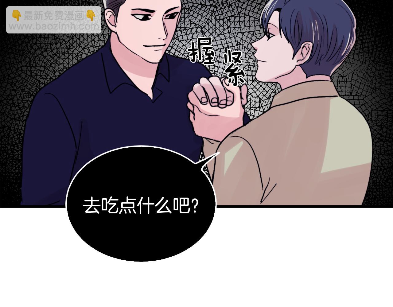 第16话 只是朋友？24