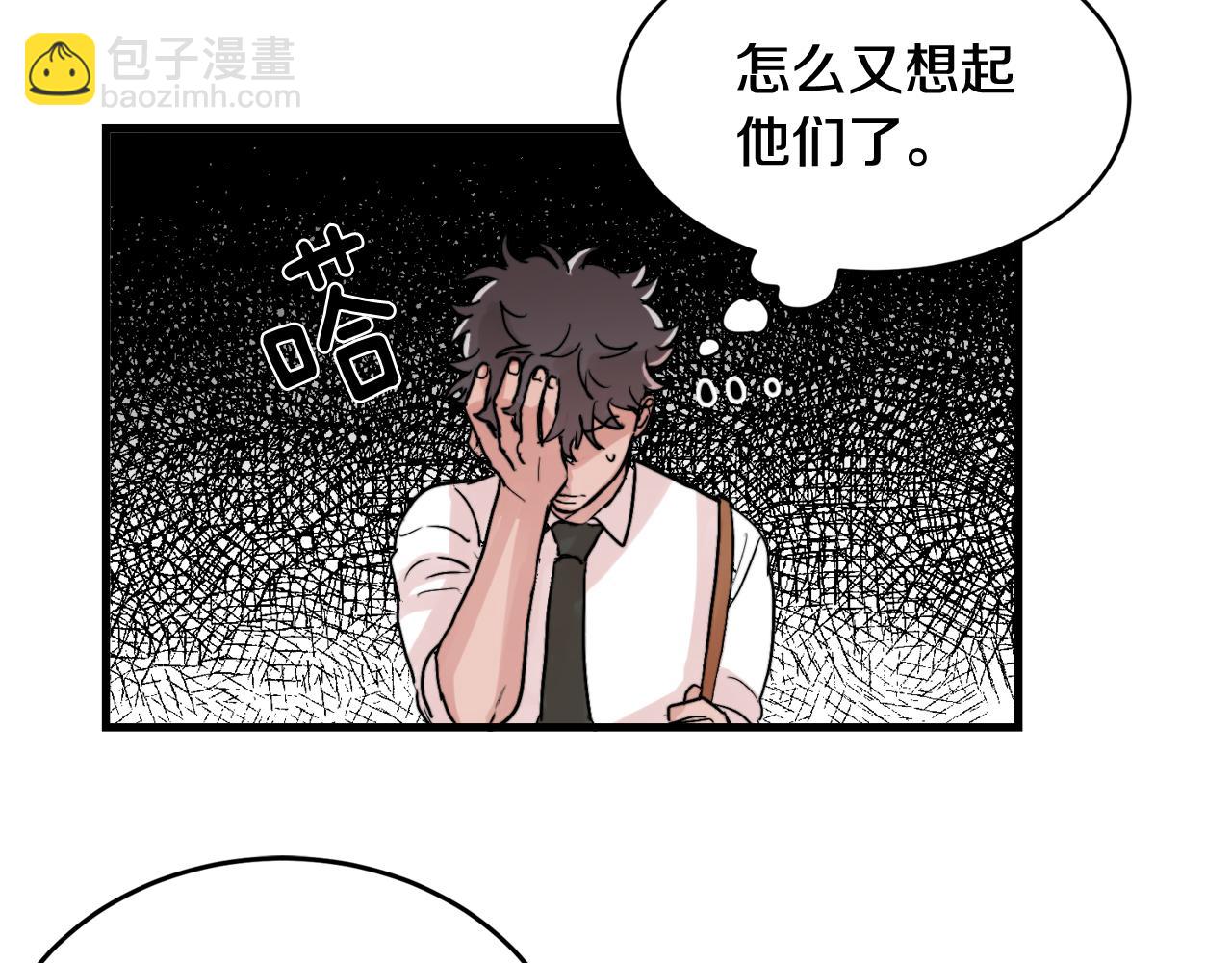 第16话 只是朋友？27