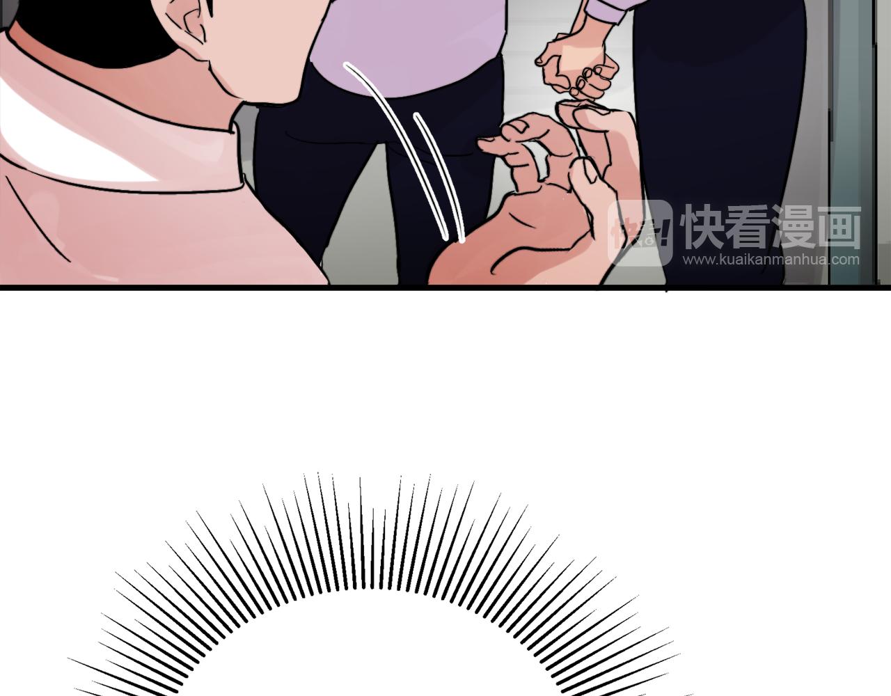 第16话 只是朋友？29