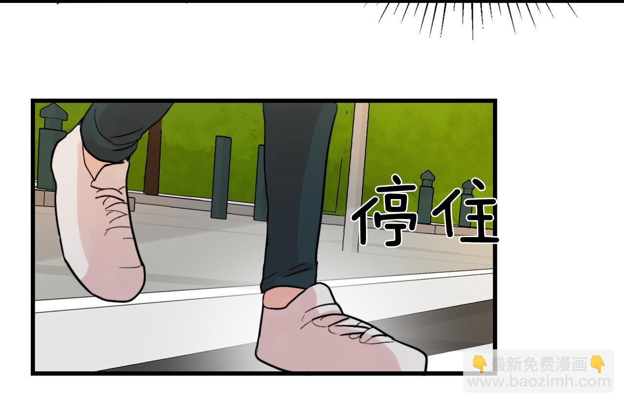 第16话 只是朋友？32